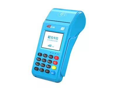 大厂拉卡拉传统大POS机